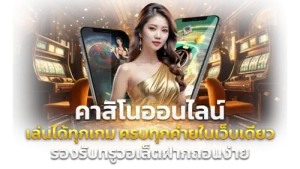amuay99 slot